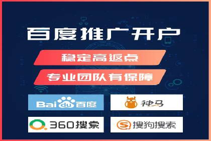 某企业SEM广告投放的优化策略