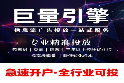 信息流广告公司案例分析：优化广告效果实战